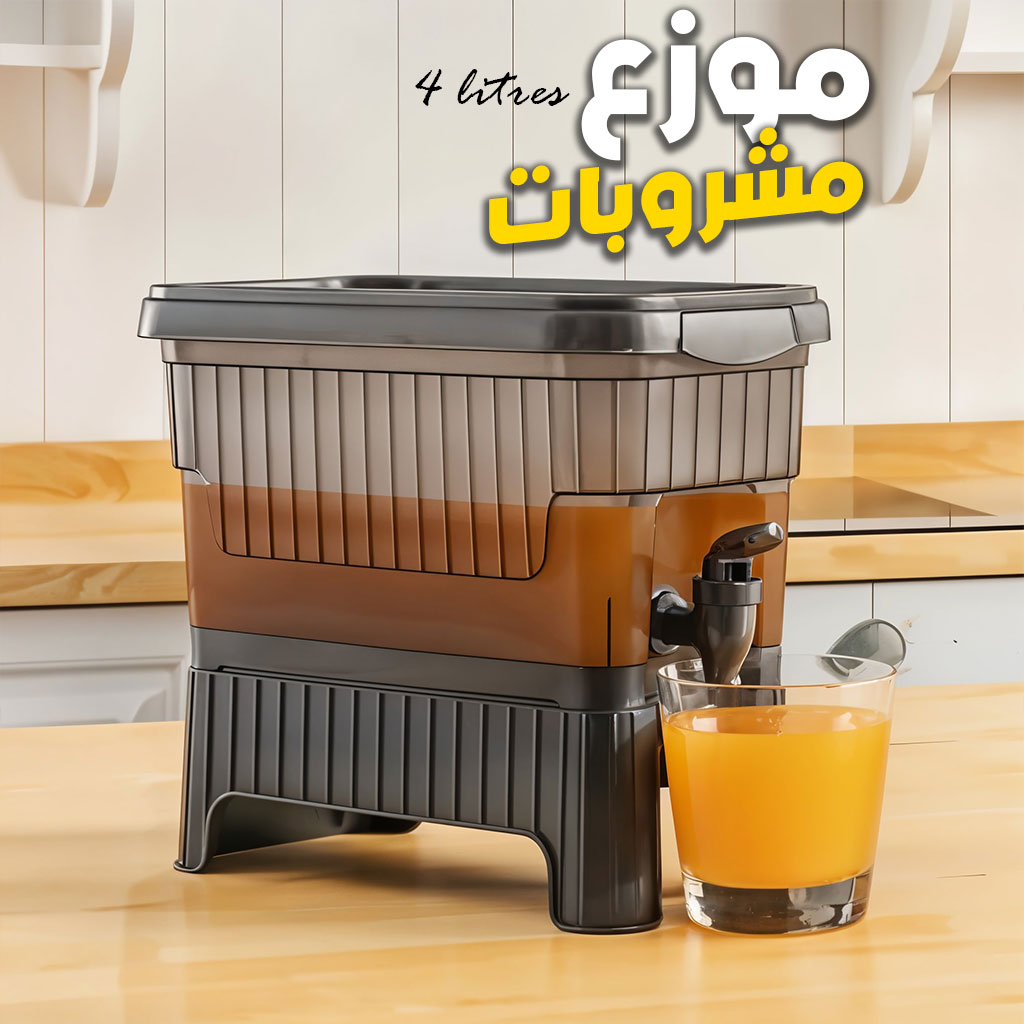 Distributeur de Jus et de Limonade Gosto - 4 Litres